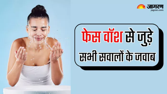 सुबह-शाम या सिर्फ एक बार? जानें क्या है फेस वॉश का सही तरीका (Image Source: Freepik)