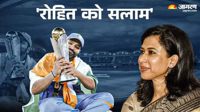 Champions Trophy: कांग्रेस नेता शमा मोहम्मद ने Rohit Sharma की कप्तानी को सलाम किया।