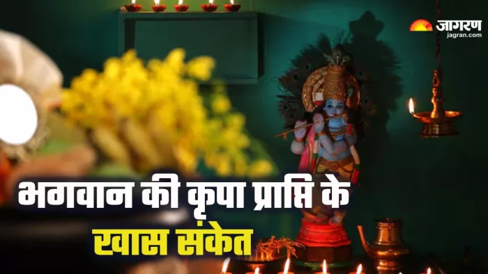 Sign of God grace in hindi (Picture Credit: Freepik)