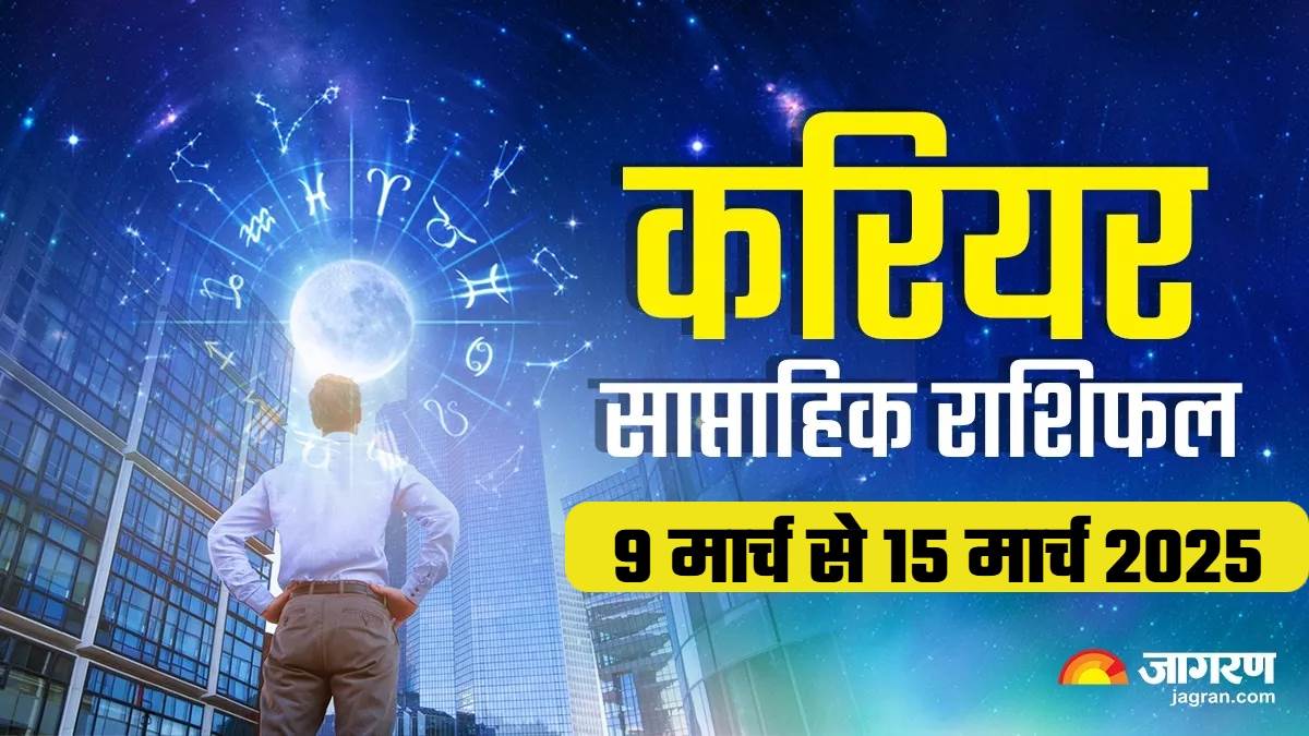 https://www.jagranimages.com/images/newimg/10032025/10_03_2025-weekly_career_horoscope_9_to_15_march_2025_23897830.jpg