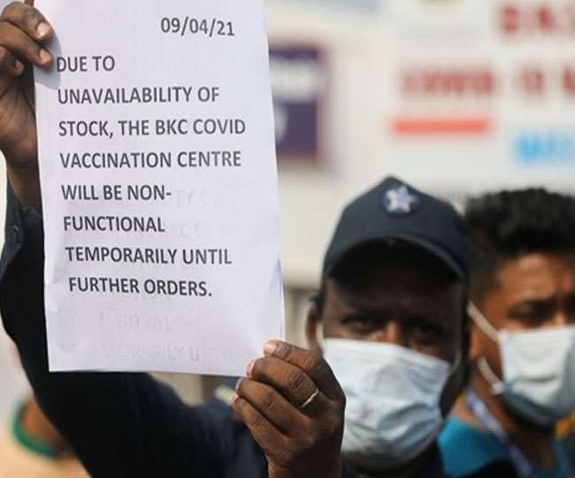 Vaccine Shortage: कोविड-19 टीके केंद्र बंद, उदास लौट रहे नागरिक, जानें- आपके राज्य में वैक्सीन है या नहीं?