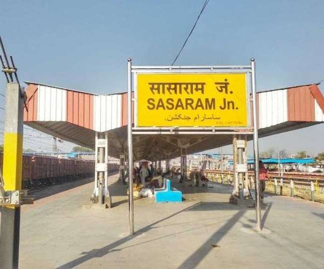 अधिक राजस्व देने वाला तीसरा सबसे बड़ा रेलवे स्टेशन बना सासाराम, बावजुद