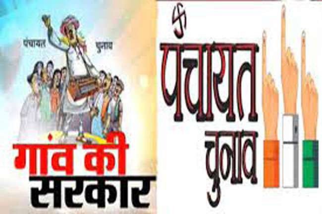 https://www.jagranimages.com/images/newimg/10042022/10_04_2022-panchayat_22615419.jpg
