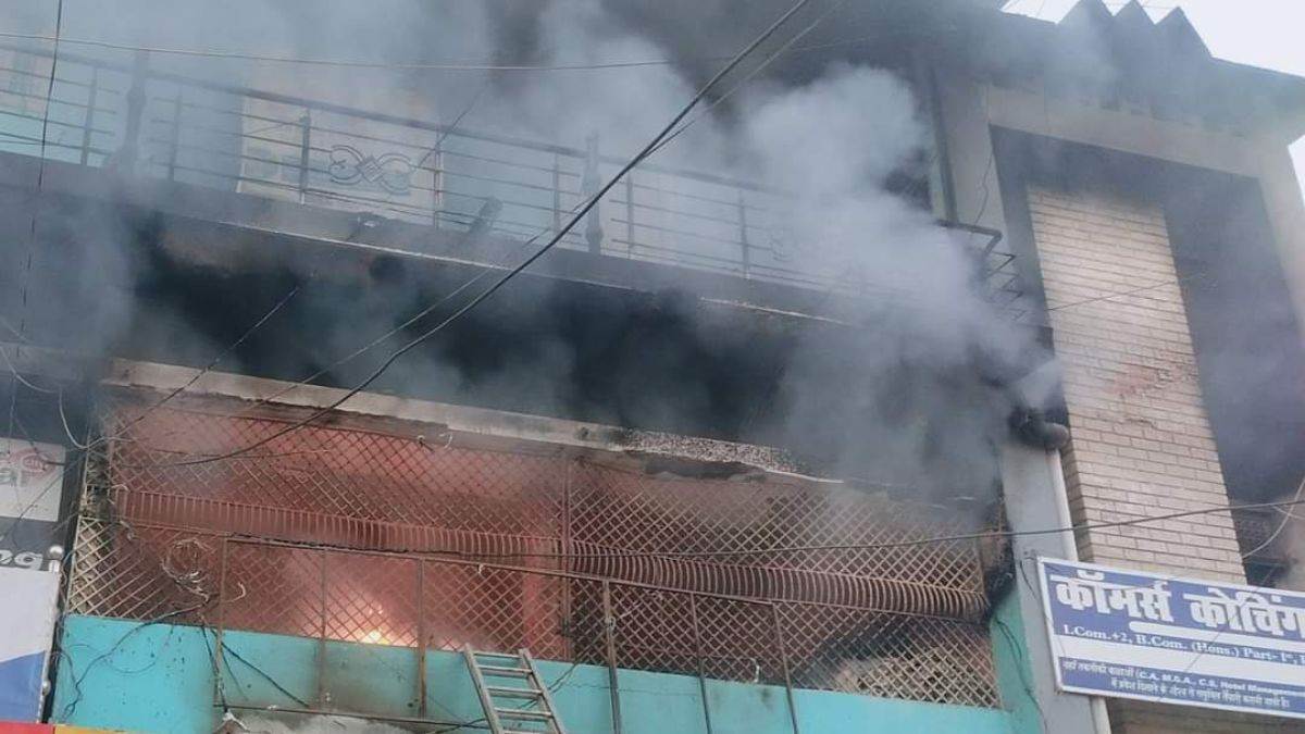 Madhubani News जयनगर कस्टम कार्यालय में शार्ट सर्किट से लगी भीषण आग