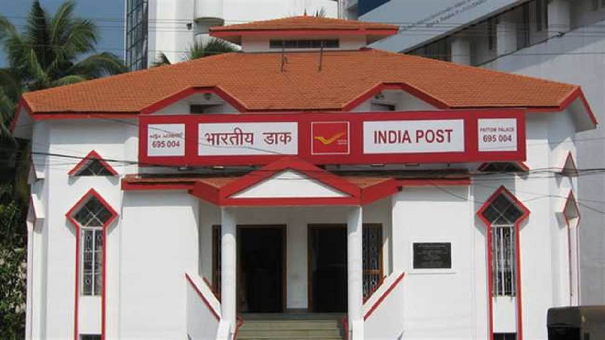 post office bal jeevan bima postal children life insurance policy benefits sum assured