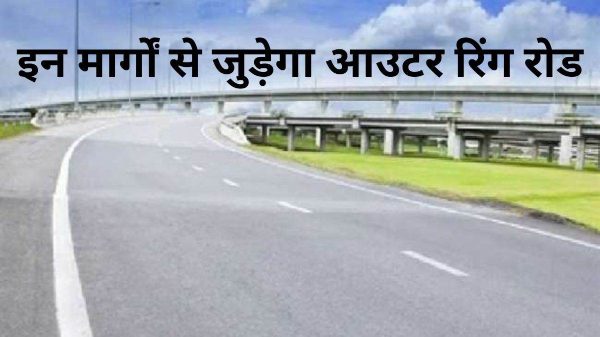 All about the Varanasi Ring Road Project