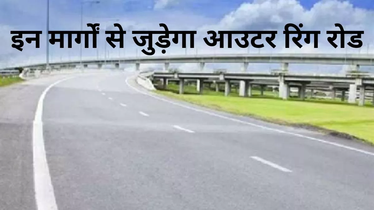 Varanasi Ring Road Phase 3 Latest Update | Varanasi Ring Road Ganga Bridge Varanasi  Ring Road Status - YouTube