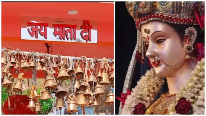 Bijasan Devi Mandir मन्नत पूरी होने पर अर्पित किए जाते हैं पीतल के घंटे