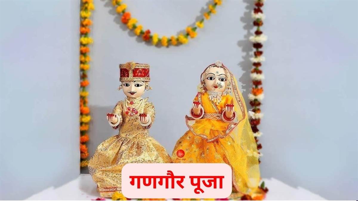 gangaur puja 2024 chant maa parvati names according to zodiac signs during worship