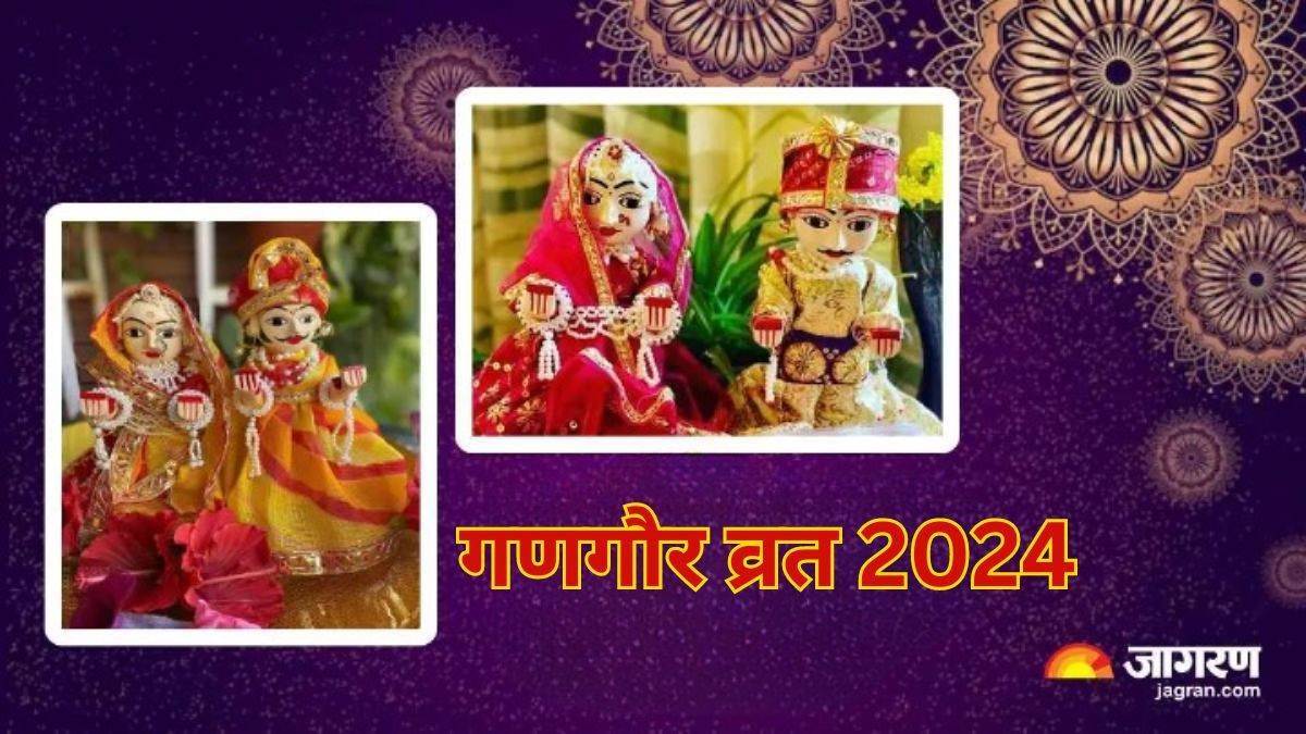 gangaur puja 2024 date gangaur puja shubh muhurat mata parvati aarti lyrics in hindi