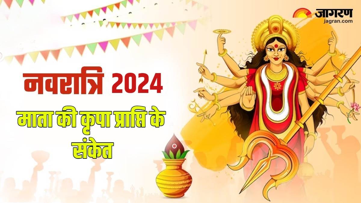 https://www.jagranimages.com/images/newimg/10042024/10_04_2024-navratri_2024_1_23693750.jpg