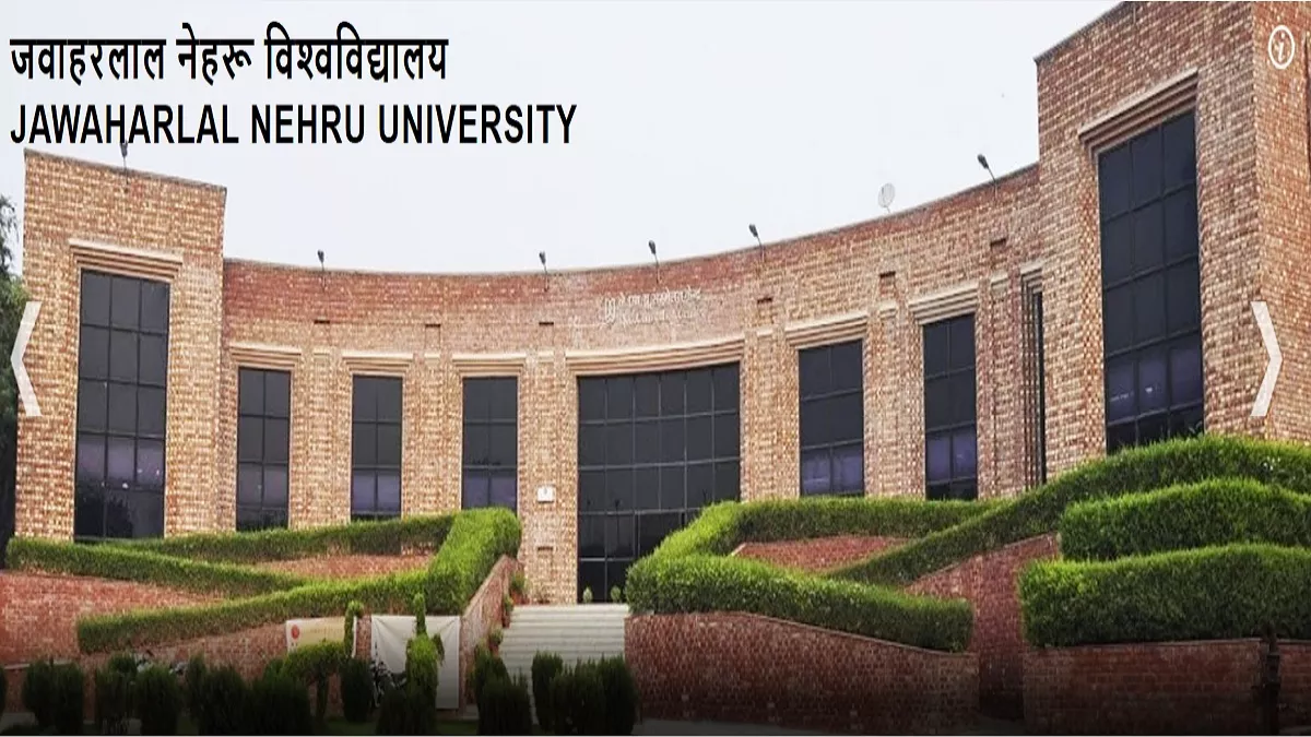 QS World University Ranking 2024: क्यूएस वर्ल्ड यूनिवर्सिटी रैंकिंग में 69 भारतीय संस्थानों को मिली जगह, जेएनयू शीर्ष पर