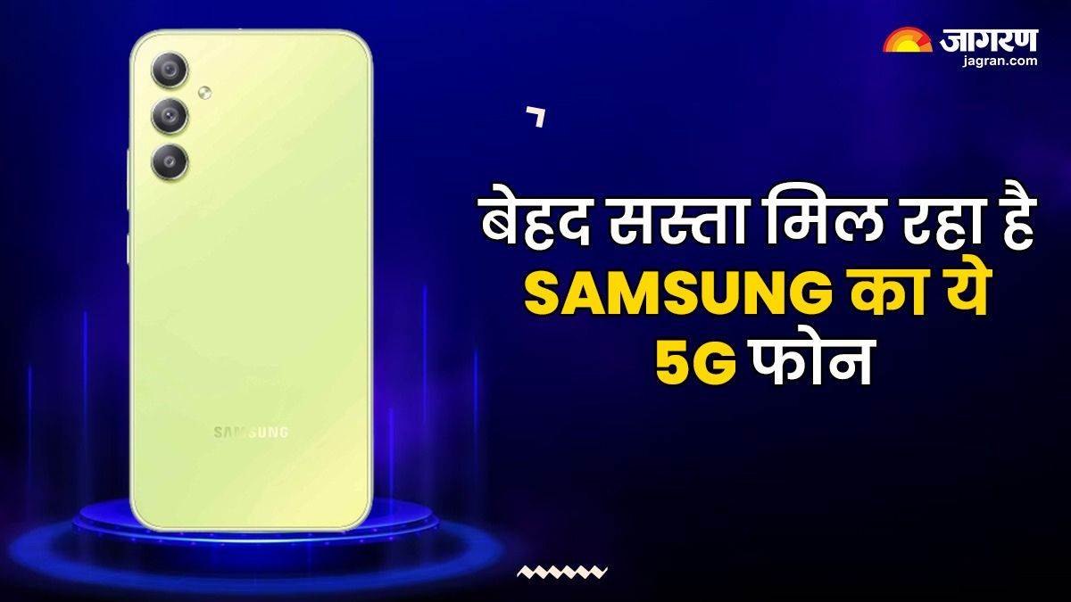https://www.jagranimages.com/images/newimg/10042024/10_04_2024-samsung_a34__23694006.jpg