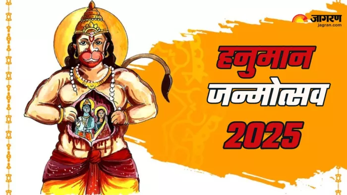 Hanuman Chalisa Path ke niyam (Picture Credit: Freepik)