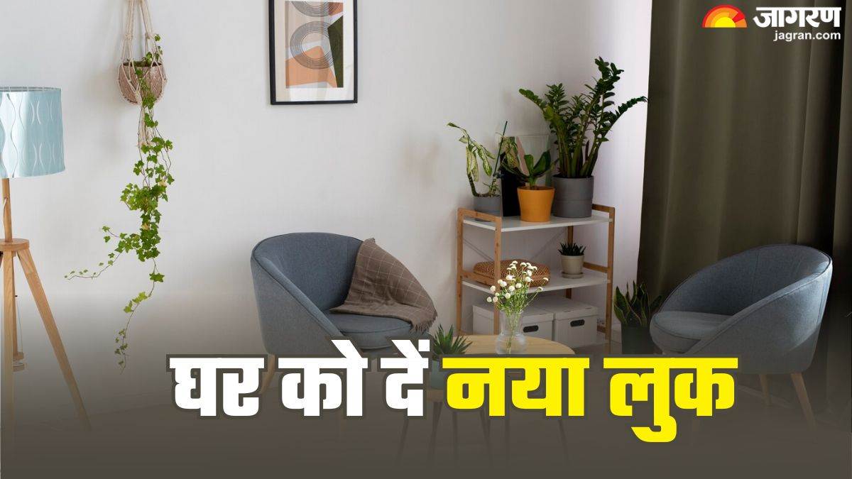 https://www.jagranimages.com/images/newimg/10042025/10_04_2025-home_decor_tips_23915759.jpg