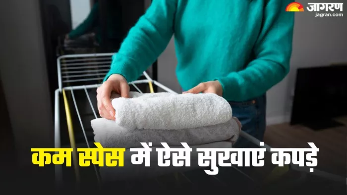 कम स्पेस में ऐसे सुखाएं कपड़े (Picture Credit- Freepik)