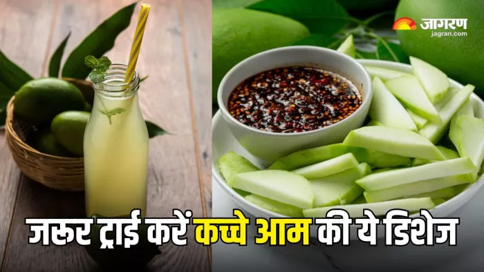 Kaccha Mango Recipes: कच्चे आम से बनी ये डिशेज गर्मियों में रखेंगी आपको तरोताजा (Picture Courtesy: Freepik)
