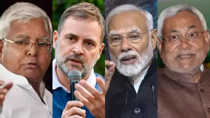 लालू प्रसाद यादव, राहुल गांधी, नरेंद्र मोदी और नीतीश कुमार। फाइल फोटो
