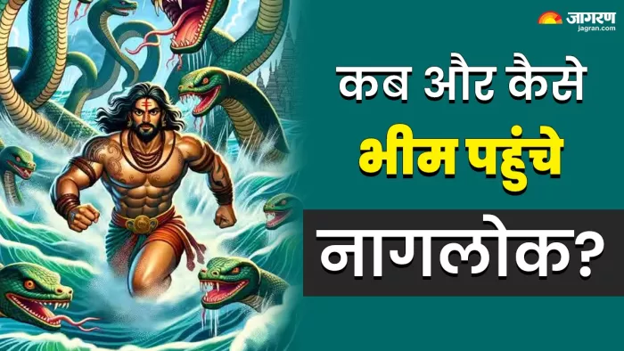Mahabharata Story दुर्योधन ने चली थी ये चाल।