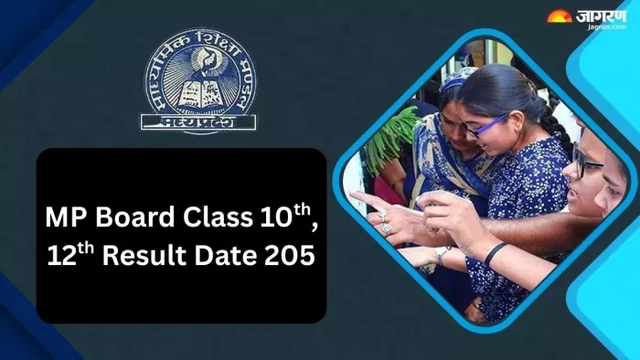 MP Board 10th,12th Result 2025: mpbse.nic.in या mpresults.nic.in पर कर पाएंगे चेक
