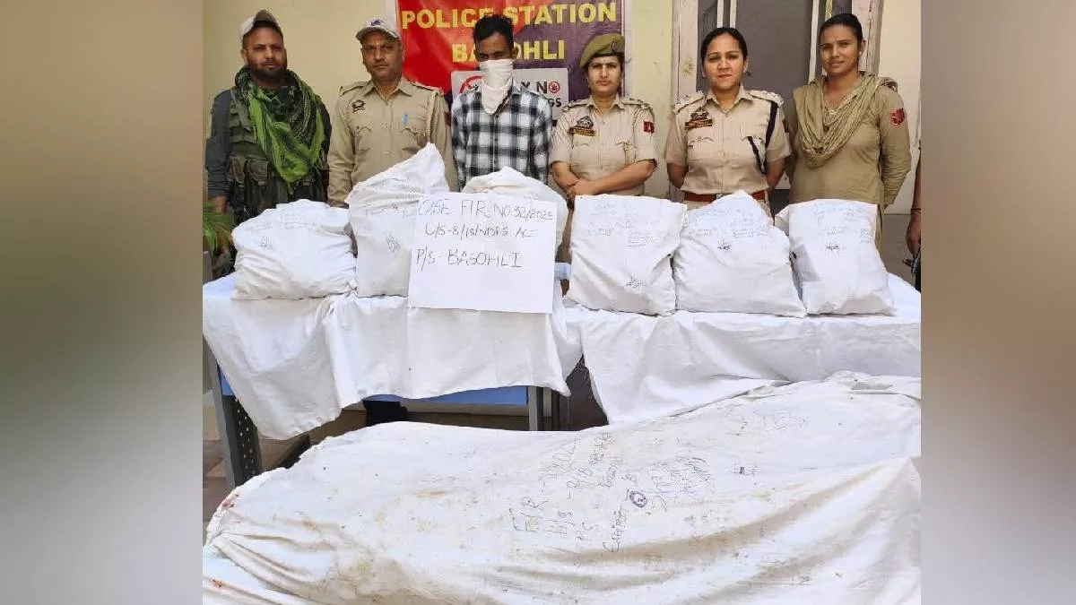 Jammu News: बसोहली में पुलिस का नशा कारोबारियों पर शिकंजा, भारी मात्रा में अफीम बरामद