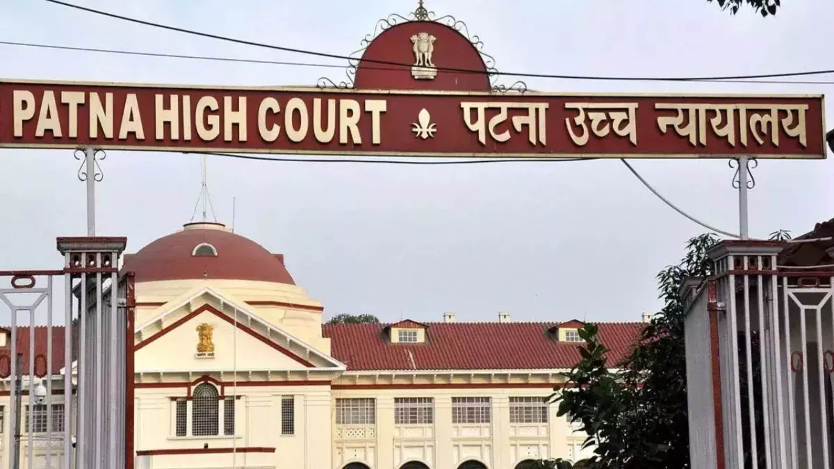 Bihar: पटना हाई कोर्ट का अहम फैसला, अब सिर्फ D Pharma डिग्री वाले ही बन सकेंगे सरकारी फार्मासिस्ट