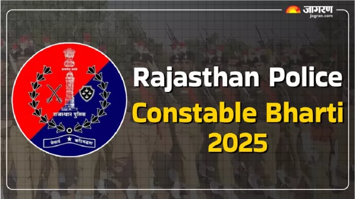 Rajasthan Police Constable Recruitment 2025 की पूरी डिटेल यहां से करें चेक।