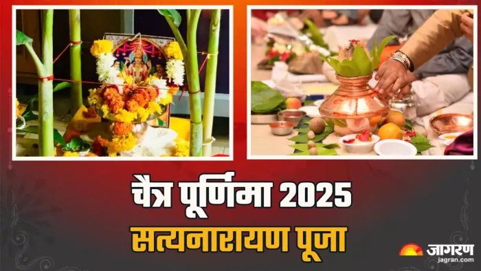 Satyanarayan Katha pujan on Chaitra Purnima 2025