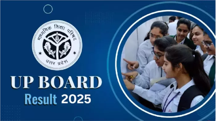 UP Board Result 2025 जल्द होगा घोषित।