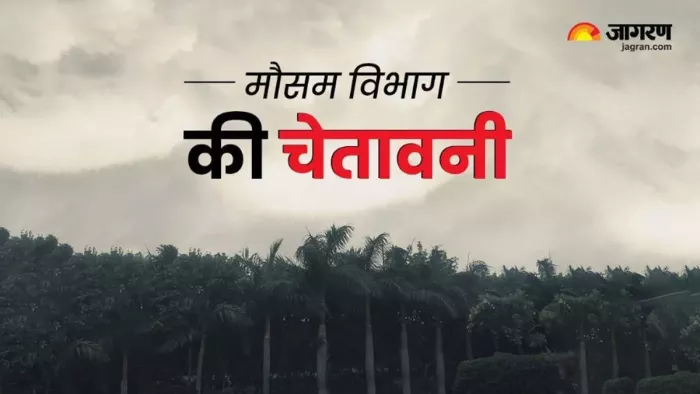 Uttarakhand Weather : दून में गुरुवार को अंधड़, ओलावृष्टि को लेकर ऑरेंज अलर्ट. Jagran Graphics