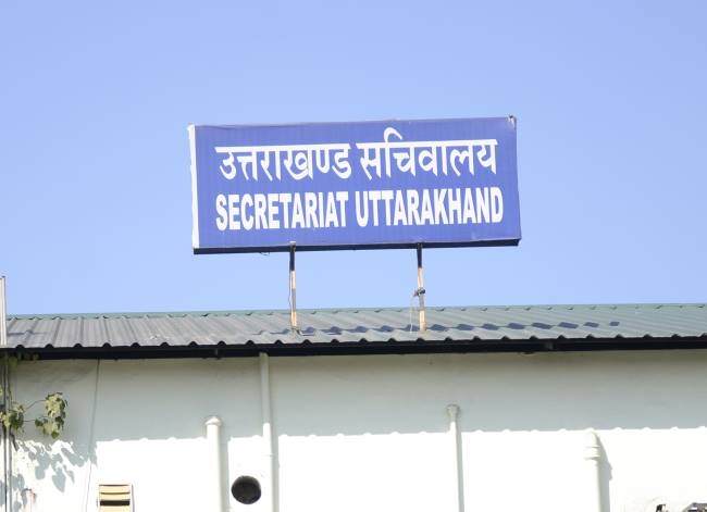 sachivalaya entry