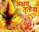 May 2021 Weekly Vrat Evam Tyohar: आज है अक्षय तृतीया, परशुराम जयंती और ईद-उल-फितर, जानें कब है विनायक चतुर्थी