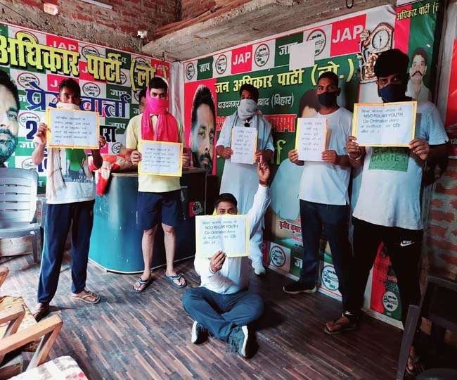 https://www.jagranimages.com/images/newimg/10052021/10_05_2021-jap_dharna_21631332.jpg