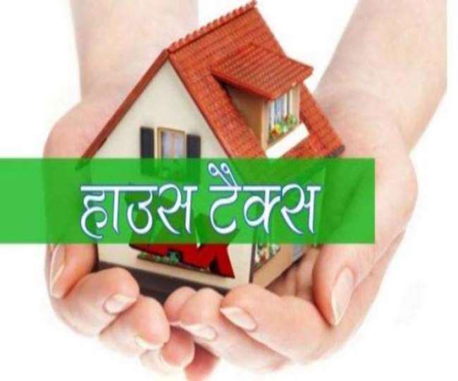 bareilly news bareilly peoples will be able to deposit house tax with 10 percent discount