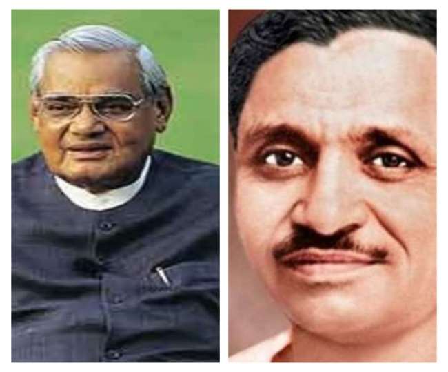 https://www.jagranimages.com/images/newimg/10052022/10_05_2022-atal_and_deendayal_22699331_9254418.jpg