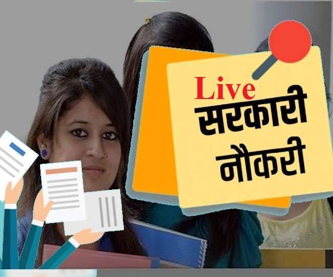 sarkari naukri results 2022 live govt jobs latest notifications 10 may 2022 food corporation of india to recruit against 4700 posts nda result announced lb
