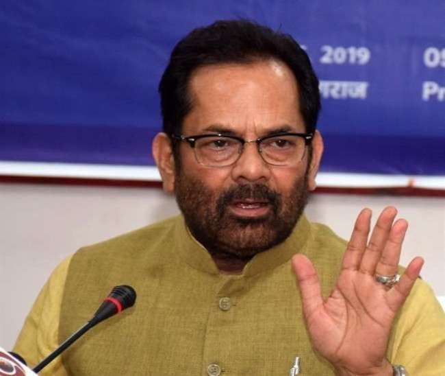 mukhtar abbas naqvi said it has become fashion to give communal color to illegal activities