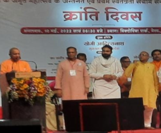 jagran