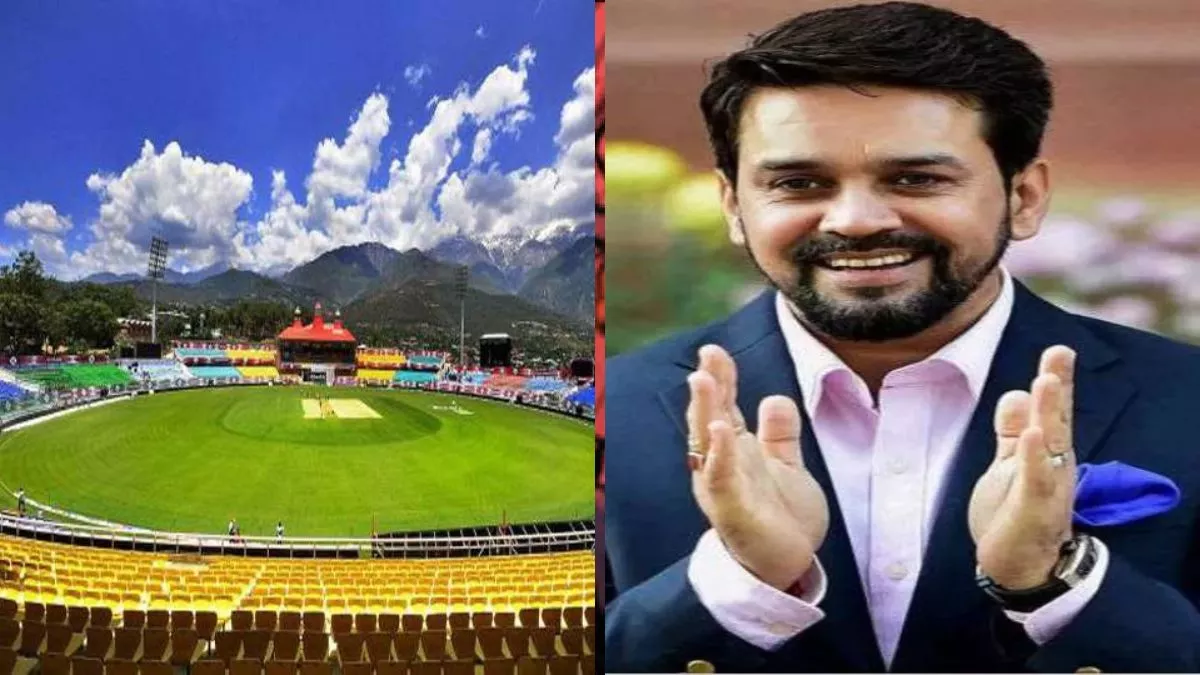 Dharamshala Cricket Stadium से क्या है अनुराग ठाकुर का कनेक्शन, 10 साल बाद ये सपना हुआ पूरा