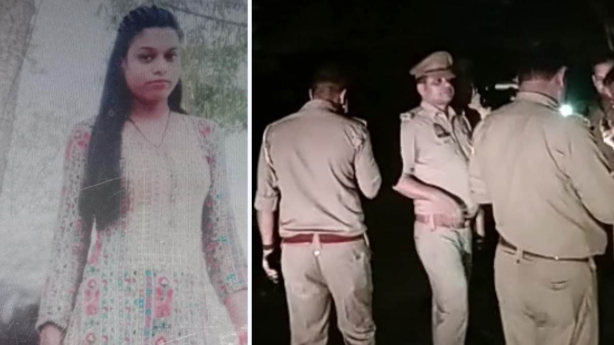 UP Crime News मंगेतर ने शादी के दिन युवती की बुलाकर कर दी हत्या जंगल में फेंका शव 5 दिन तक पुलिस की बरगलाया - UP Crime News Fiance called and killed