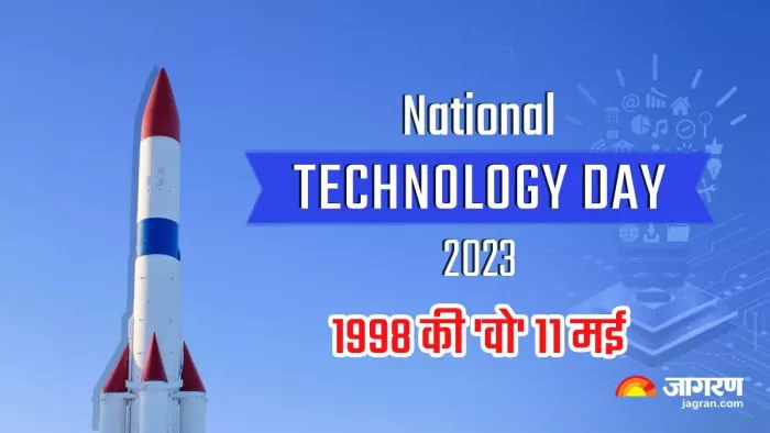 2023 National Technology Day 11th May, Pic Courtesy- jagran graphics