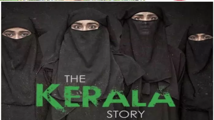 The Kerala Story सुनकर मैनपुरी में परिवार को सताई बेटी की चिंता।