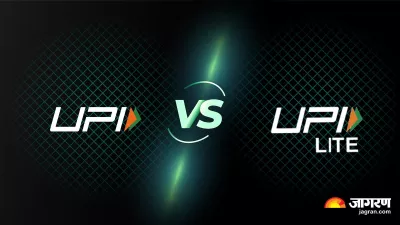 https://www.jagranimages.com/images/newimg/10052023/10_05_2023-upi_vs_upi_lite_23408341.jpeg