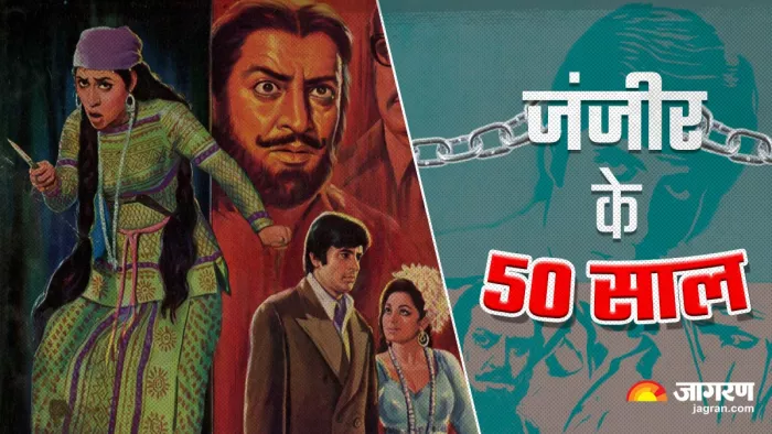 Amitabh Bachchan, Jaya Bachchan, Pran Film Zanjeer 50 Years, Twitter