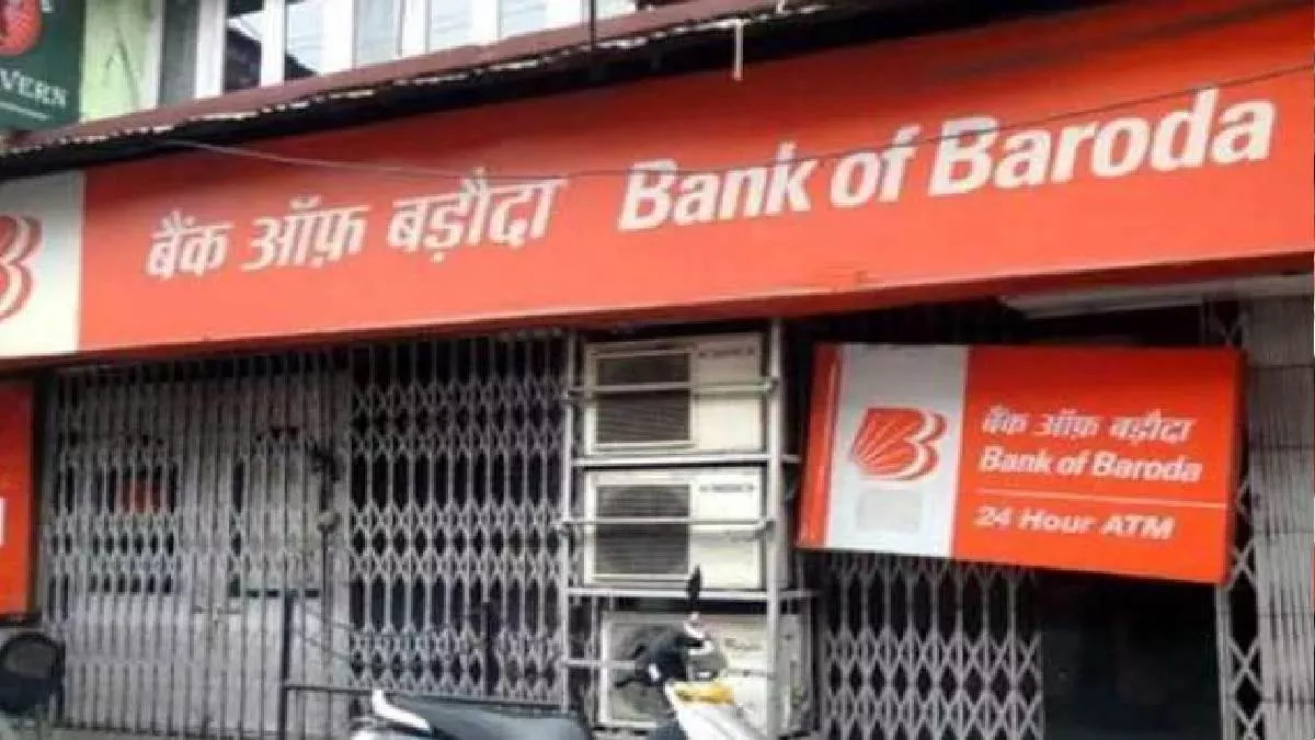 Bank of Baroda Q4 Result: बैंक ऑफ बड़ौदा का Q4 में हुआ मामूली मुनाफा,  4,886 करोड़ रुपये हुआ नेट प्रॉफिट