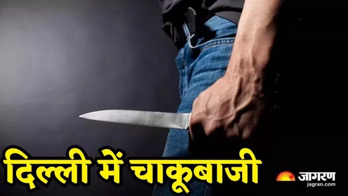 संगम विहार में दो किशोरों की चाकुओं से गोदकर हत्या।