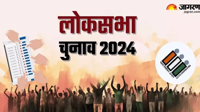 आरा में उम्मीदवारों के बीच हो सकती है टक्कर (जागरण)
