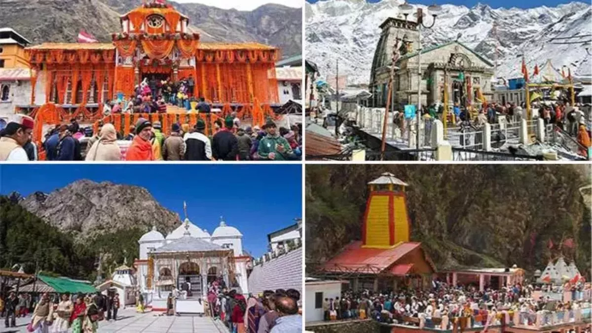 Char Dham Yatra 2024: आज से शुरू हो गई चार धाम की यात्रा, ऑनलाइन रजिस्ट्रेशन से लेकर डॉक्यूमेंट और शुल्क तक, यहां मिलेगी सारी जानकारी