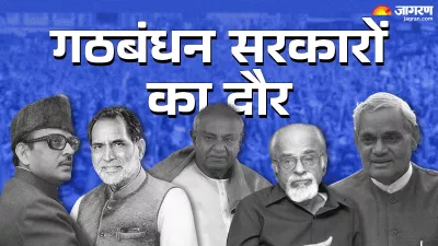 during the era of coalition governments no party got majority know how the political environment was atal bihari vajpayee inder kumar gujral devegowda