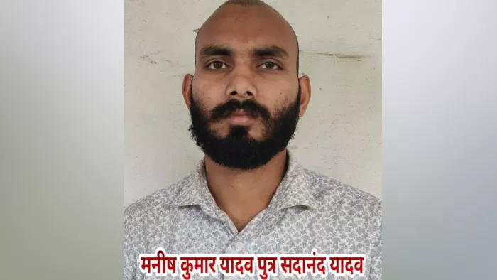 मनीष यादव के विरुद्ध वर्ष 2019 में गोरखनाथ थाने में बलवा, तोड़फोड़, बंधक बनाने का मुकदमा दर्ज हुआ था।